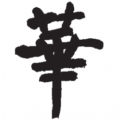 linh-hoa-tue-dan